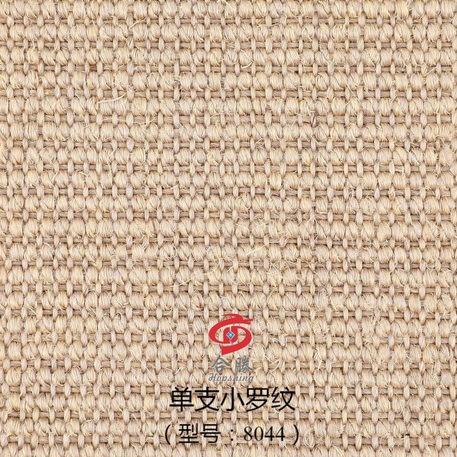 剑麻系列